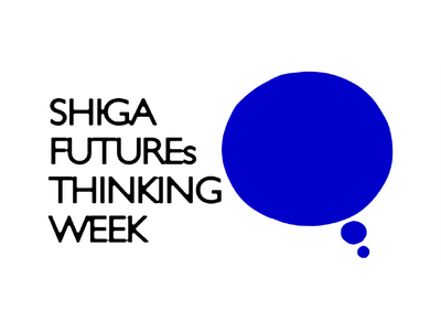 トヨタ・コニック株式会社、アルスエレクトロニカ・フューチャーラボによるデータ・アート・サイエンスで滋賀の...