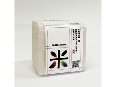 琵琶湖の「はじまりの水」と棚田で育てた、“環境が見える米” 「データサイエンス米」、12月13日より数量限定で販売開始