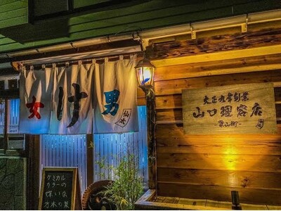 葉山から理容の未来を創る 株式会社TARO、2025年7月1日設立 ~葉山から世界へ“次世代理容ブランド...