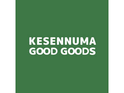 宮城県気仙沼市発「KESENNUMA GOOD GOODS」Amazon公式ストアをオープン。冷凍FBA...