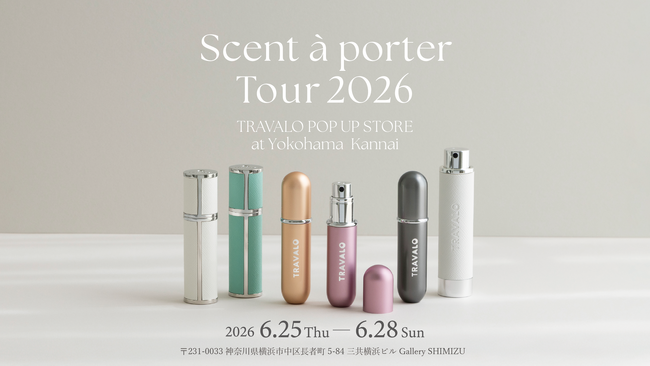 香りを持ち運ぶ体験を全国へ。TRAVALO POP UP 「Scent a porter Tour 2026」横浜・関内で開催