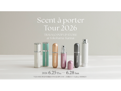 香りを持ち運ぶ体験を全国へ。TRAVALO POP UP 「Scent a porter Tour 2026」横浜・関内で開催