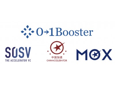 01BoosterがSOSV、Chinaaccelerator、MOXとスタートアップの日中台進出交互支援に向けた戦略的パートナーシップを締結