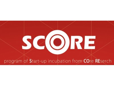 平成30年度の社会還元加速プログラム（SCORE）を通じ、科学技術振興機構と01Boosterが研究開発成果の事業化活動を支援