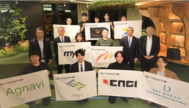 JAアクセラレーター第4期、 採択企業9社が6カ月間の成果を発表