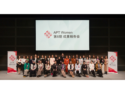 東京から世界を変える女性起業家を輩出！東京都女性ベンチャー成長促進事業「APT Women」第8期受講生による成果報告会を開催しました