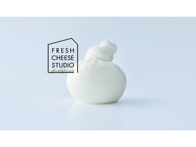 できたての乳製品の魅力を伝える新ブランド「FRESH CHEESE STUDIO」が始動。軽井沢にて期間限定で実証店舗をオープン！