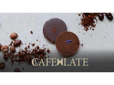 「カフェレート -コーヒーを食べる-」ホテル・レストラン・ショー＆FOODEX JAPAN in 関西 ...