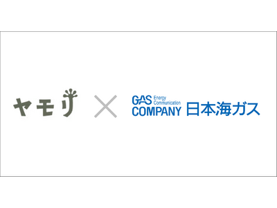 NGAS-Accelerator Program採択スタートアップのヤモリが日本海ガスと提携し単身高齢者の見守りサービス「みまもりヤモリ」の提供を開始