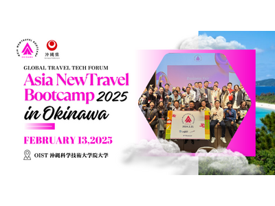 取締役の川島健が、Asia Newtravel Bootcamp2025にてアクセラレーターセッションに...