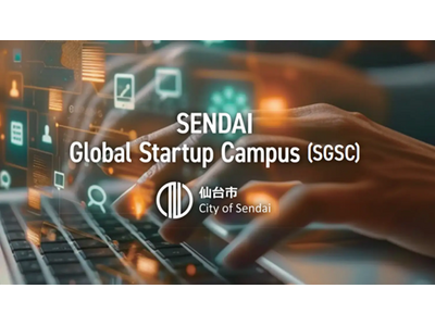 ���E���k���琢�E�ցu���O���[�o���X�^�[�g�A�b�v�E�L�����p�X�iSGSC�j�v��W�J�n�I