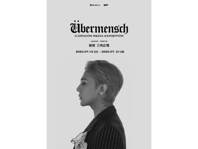 G-DRAGON 世界規模メディア展示が日本上陸!