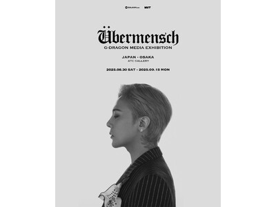 G-DRAGON 世界規模メディア展示が大阪開催決定！