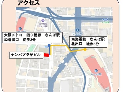 携帯型3Dスキャナ実機体験セミナー開催（大阪）