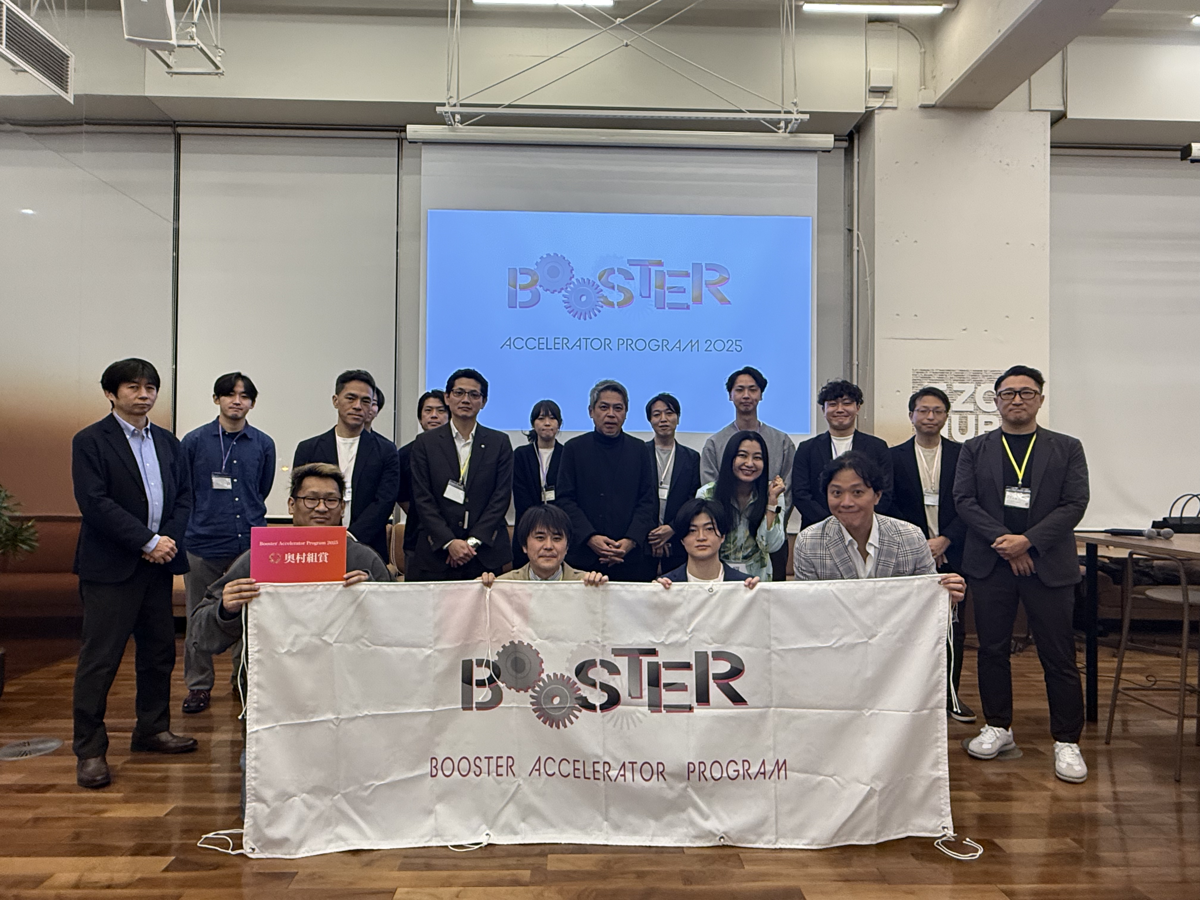 【開催報告】当社主催のアクセラレーションプログラム『Booster ACC…