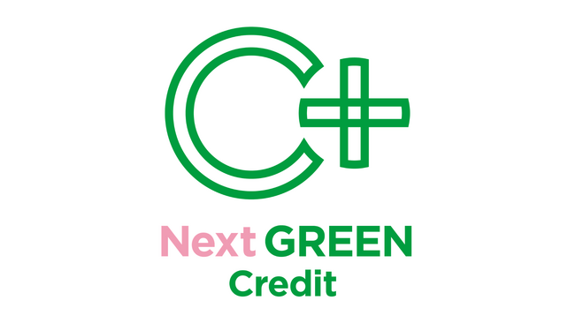 日本初、脱炭素に留まらない多面的価値を農家に還元する、農業由来の環境クレジット「Next Green Credit」初回創出