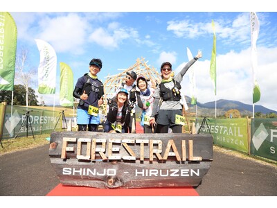 蒜山三座の雄大な自然を走るトレイルランレース「FORESTRAIL 2025」10/26（日）開催！