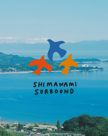 2026年5月31日(日)尾道しまなみ海道の島々を走るマラニック「しまなみサラウンド2026」エントリー開始!