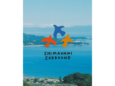 2026年5月31日（日）尾道しまなみ海道の島々を走るマラニック「しまなみサラウンド2026」エントリー開始！