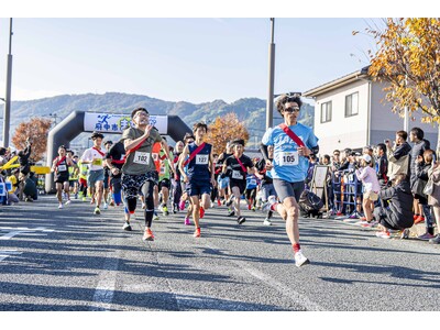 【大幅リニューアルで「スポーツフェス」へ進化！】かける！めぐる！ふちゅう！「第６回府中市まちなかマラソン大会」2026年11月29日（日）開催決定！