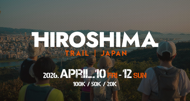 100kmの都市隣接登山道を走るトレイルランニングレース「HIROSHIMA TRAIL 2026」初開催決定！