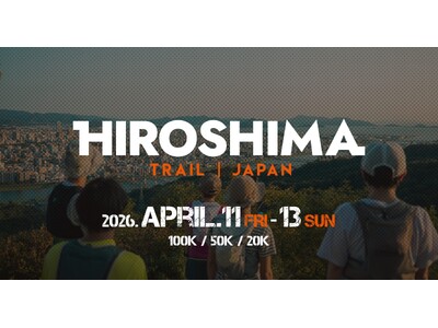 100kmの都市隣接登山道を走るトレイルランニングレース「HIROSHIMA TRAIL 2026」初開催決定！
