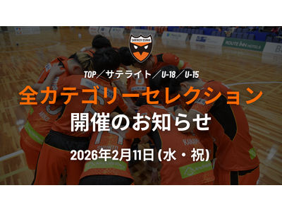 2��11��(���E�j)�S�J�e�S���[�Z���N�V����������ԉ����̂��m�点