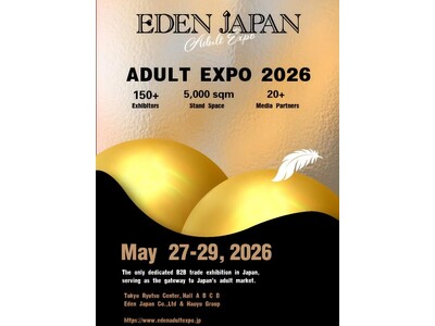 EDEN JAPAN ADULT EXPO、海外バイヤーの来場申込が増加