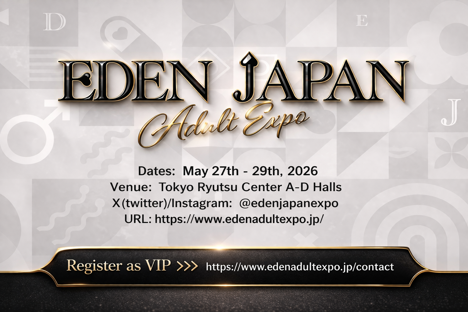 【残り1か月】EDEN JAPAN 国内外トップ企業が集結するBtoB展示会、出展社リスト公開-来場登録急増中