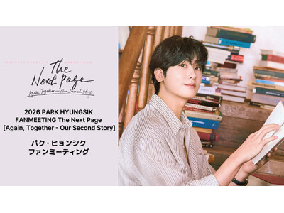 アジア各国で高い人気を誇る俳優パク・ヒョンシク３月12日（木）開催のファンミーティングをTELASAで独...