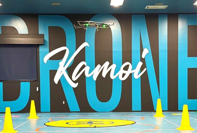 鴨居自動車学校、ドローン国家資格が取得できる「ドローンスクール横浜鴨居」をOPEN！