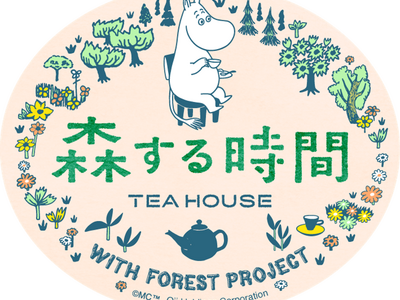 森の恵みを五感で味わう、代官山で期間限定カフェイベント開催MOOMIN×OJI 「森する時間 TEA HOUSE」　　　　　　　　　　　8月1日(金)～8月7日(木)