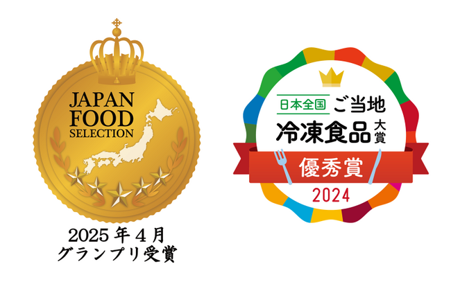 プレスリリース「冷凍へぎそばがW受賞！ - ご当地冷凍食品大賞優秀賞＆ジャパン・フード・セレクショングランプリ獲得」のイメージ画像