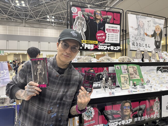 プレスリリース「NOEZ FOXX株式会社、合同会社吉本アートファクトリーと連携しデザインフェスタ vol.62 に共同出展」のイメージ画像