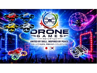 【ドローンの平和利用をスポーツで実現】 日本発のドローンスポーツ複合イベント「DRONE GAMES2026」開催