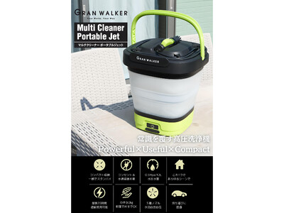 高圧洗浄機 GB160 本体 楽天市場】フルテック エンジン式高圧洗浄機 防音型【GB160】 本体のみ