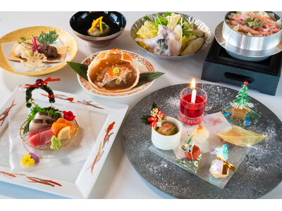冬の味覚を堪能する12月限定会席のご案内
