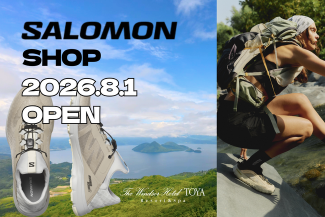 手ぶらで洞爺湖トレッキングを実現 ｜Salomonショップが2026年8月1日グランドオープン！ 北海道・洞爺湖の大自然を楽しむレンタルシューズサービスも同時スタート