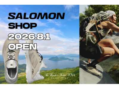 手ぶらで洞爺湖トレッキングを実現 ｜Salomonショップが2026年8月1日グランドオープン！ 北海道・洞爺湖の大自然を楽しむレンタルシューズサービスも同時スタート