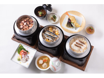 【シーサイドホテル舞子ビラ神戸】日本料理「有栖川」にて、職人が一釜ずつ丁寧に炊き上げる「3種類から選べる釜炊き御膳」を販売開始