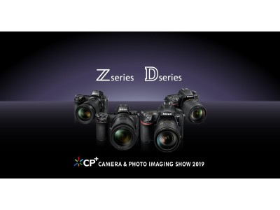 ニコンイメージングジャパンカメラと写真映像のプレミアショー Cp 2019 に出展 企業リリース 日刊工業新聞 電子版