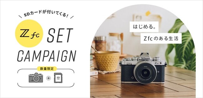 jRuZ fc SD[J[h@ZbgLy[v{