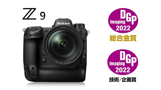 ujR Z 9vuDGPC[WOA[h2022vŁu܁v