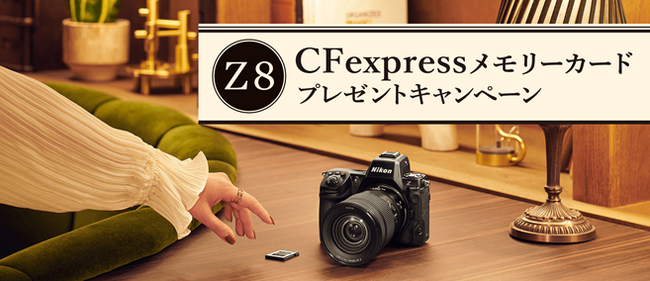 uZ 8 CFexpress[J[hv[gLy[v{