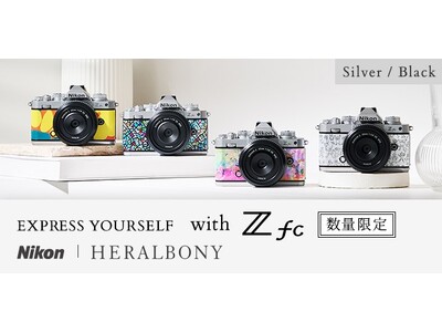 EXPRESS YOURSELF 「Nikon | HERALBONY Z fcスペシャルコンテンツ」を公開