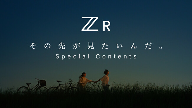 ̐悪񂾁BujR ZRṽXyVRecJ