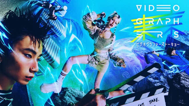 fNGC^[KIViujR ZRvuVIDEOGRAPHERS TOKYO ONLINE 2025vɓo