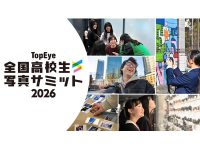 �S������I�����ꂽ10�Z���W���I�uTopEye �S�����Z���ʐ^�T�~�b�g2026�v���j�R���{�ЂŊJ��