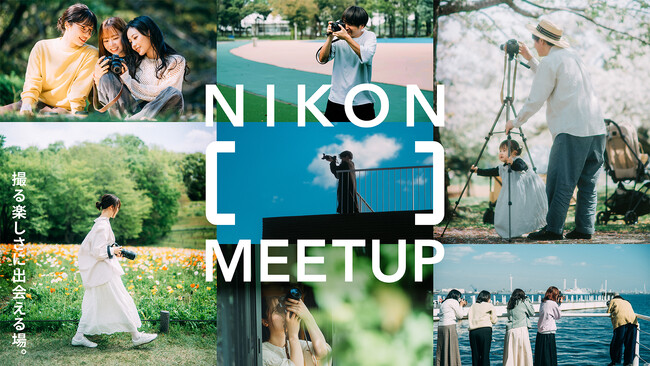 �S���e�n�̑̌��C�x���g�uNIKON MEETUP�v�ŃI���W�i���X�e�b�J�[���v���[���g