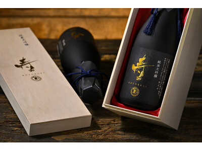 【愛知・渡辺酒造】矢野経済調査で法人ギフト市場拡大　年度末の就任・周年祝いで「祝い酒」再評価　創業160年蔵の一本特化した「弥栄の酒　寿」